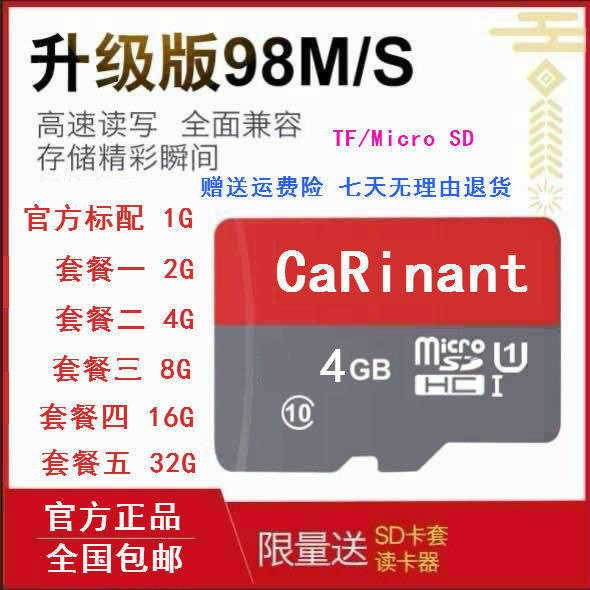 8G mobile phone memory card 4g OLD MACHINE UNIVERSAL SD CARD RADIO 2g MEMORY CARD SQUARE DANCE SOUND 1gTF Card
