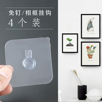 4 fit photo frame hooks No-mark-free nail wall hanger hanging decoration painting wall-mounted wedding wedding photo on wall Wall Nails