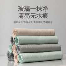 Housework cleaning fish scale rag cloth special wipe glass cup mirror does not lose hair does not leave marks towel cleaning cloth