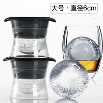 Large silicone ice hockey mold Whiskey frozen ice block box Spherical round ice box Creative with cover to make ice ice grid