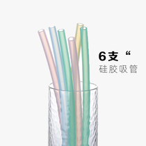 6 silicone straws for adults and children full soft straws large caliber drinking water and porridge hose accessories non-disposable