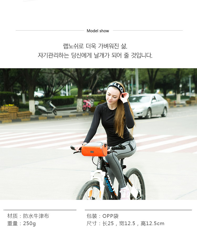 Sacoche pour vélo mixte - Ref 2216322 Image 18