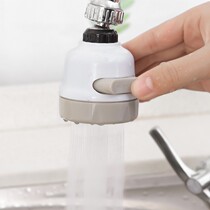 Tap adjustable boost shower water splash water splash filter sprinkler head filter extension water saver
