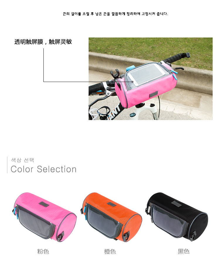 Sacoche pour vélo mixte - Ref 2216322 Image 20