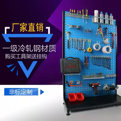 Thickened hardware tool adhesive hook display rack auto maintenance tool induction rack multi-function double-sided mobile shelf