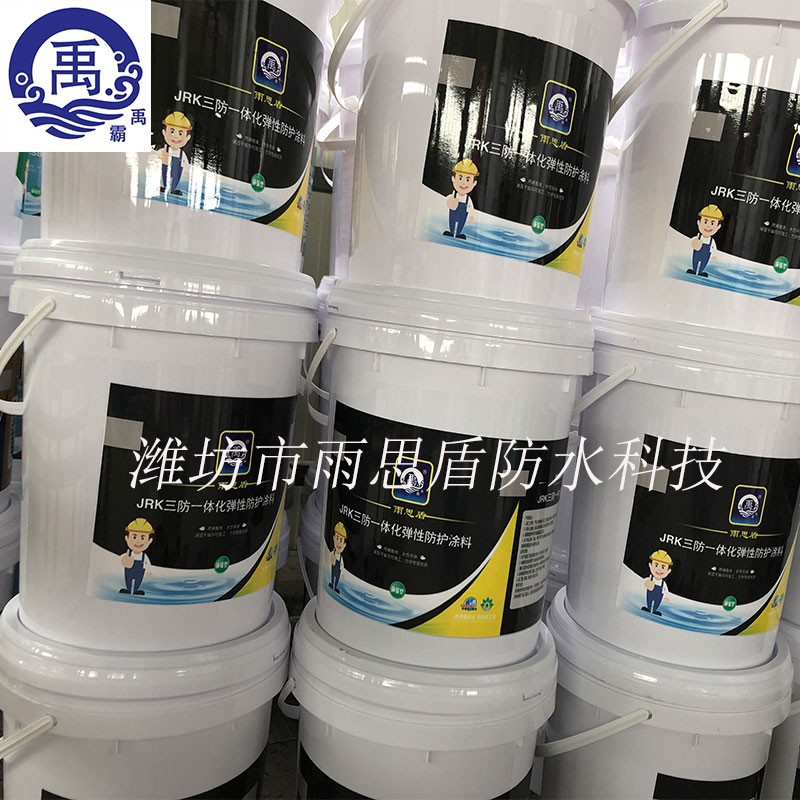 JRK three-proof integrated waterproof coating JRK three-proof integrated waterproof anti-corrosion coating JRK three-proof integrated waterproof anti-corrosion coating