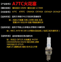 A7TC