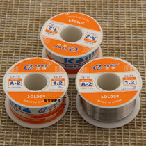 Solder wire solder solder wire high-purity melting Rosin cored solder solder