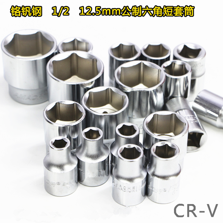 Hex metric sleeve head 12.5mm 1 2 inner and outer hexagonal mirror sleeve socket head machine repair wrench 8-32mm