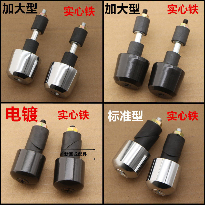 Motorcycle Handlebar Solid Iron Choke Plug Retrofit Universal Tap Anti-Fall Jams Throttle Handlebar Grip Balance Plug
