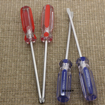 Japan Robin Hood Screwdriver RUBICON 107 Imported Phillips screw screwdriver with magnetic screwdriver tool