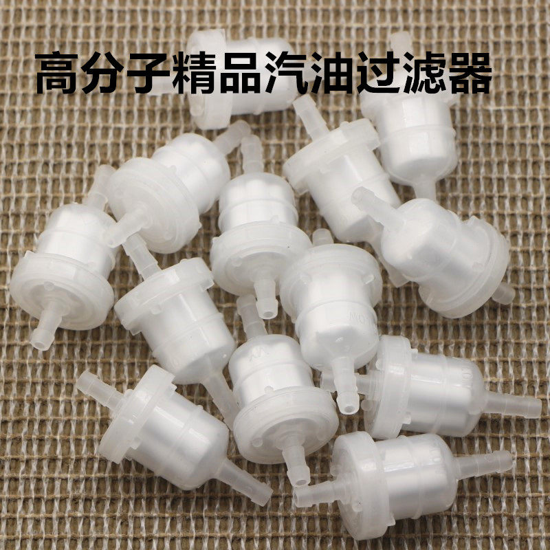 Polymer locomotive filter gasoline filter element gasoline filter steam filter locomotive carburetor oil cup