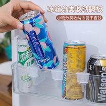 Japanese refrigerator side door separator board creatively receives classified plate clamps free combination barrier fixed button