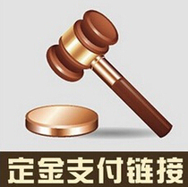 Furniture deposit plus price difference Maplewood Anhui tatami bed wardrobe shoe cabinet custom-made plus postage