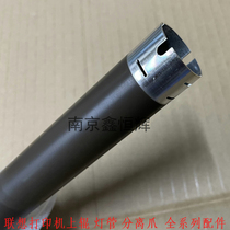 Brother 1818 1819 1908 1518 1519 1619 1813 1919 upper roller fixing lower roller