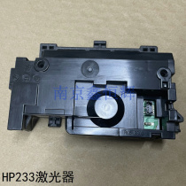 Original new HP HP208 hp233DW hp232fdw hp236 HP238 laser laser box