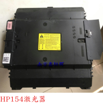 Applicable to HP154 M254 M180 M181 M280 M281 M284 laser laser head laser box