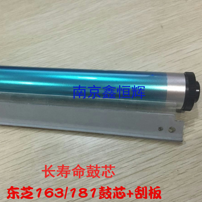 Toshiba 163 166 E18 181 182 223 225 237 drum core scraper photosensitive drum single drum