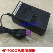 Bộ điều hợp nguồn máy in HP 7000 6000 6500 E809a 7380 Nguồn điện nhỏ - Phụ kiện máy in