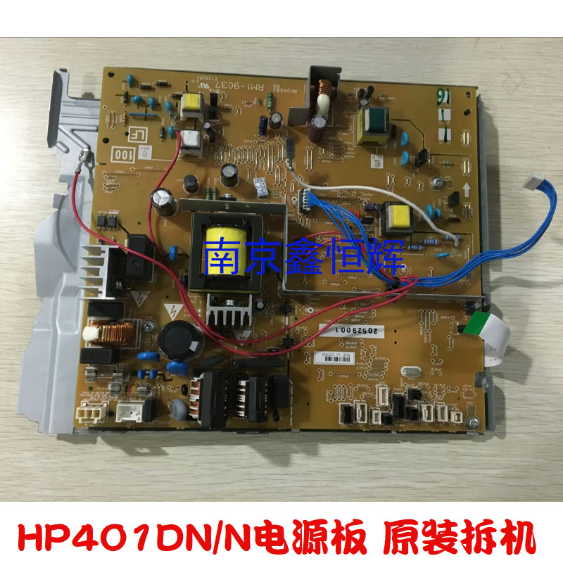 hp401dn