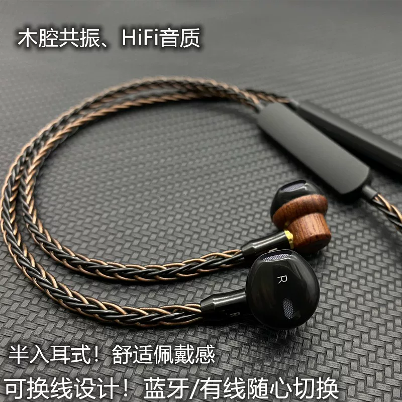 Полу-ушной ферв mmcx replaceable провод подвесной Bluetooth HIFI проводной Type-C высококачественный универсальный DIY наушники