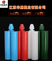 Double-group beauty-sewing agent empty bottle ab rubber air control manufacturer Straight Battalion Universal Beauty Stitch Agent Nude Bottle Genuine Porcelain Gel Glue Bottle Gum Mouth