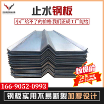 National Label 300 * 3mm hot galvanized water resistant steel plate construction site waterproof thickened stainless steel plate can be machined custom-made