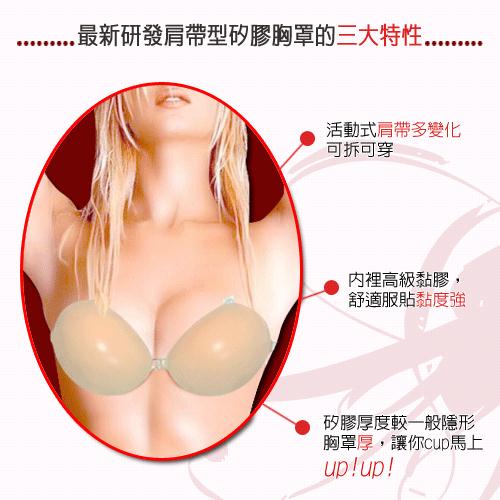 Soutien-gorge invisible jeunes femmes Soutien-gorge invisible - Ref 782140 Image 48