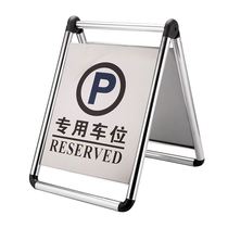 vip Agricultural Bank parking card Bank parking card special parking plate stainless steel foldable