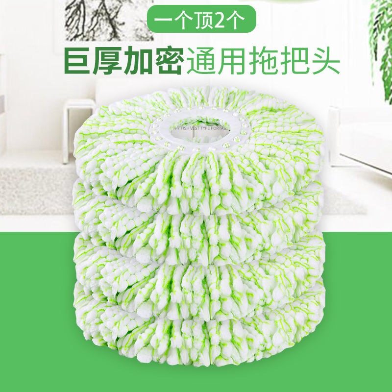 Rotating mop generic replacement head with hand-free washing of the mound cloth round tower head replacement
