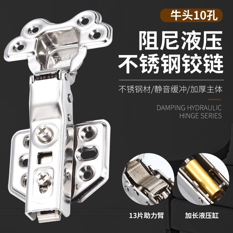 2 0 thick bull head hinge 304 stainless steel hinge hydraulic damping buffer folding spring aircraft cabinet door hinge