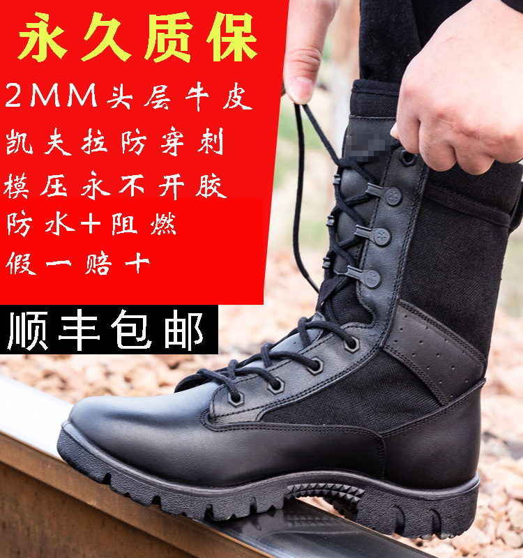 3515 Genuine Combat Training Boots Ultra Light Land Warfare Genuine Leather Combat Male Boots Female Tactical Outdoor Waterproof Training Desert Boots