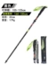 Cực nhẹ bằng sợi carbon gấp trekking cực Ultralight siêu ngắn năm gậy gậy đi bộ carbon có thể được kéo dài - Gậy / gậy 	mua gậy dò đường cho người mù	 Gậy / gậy