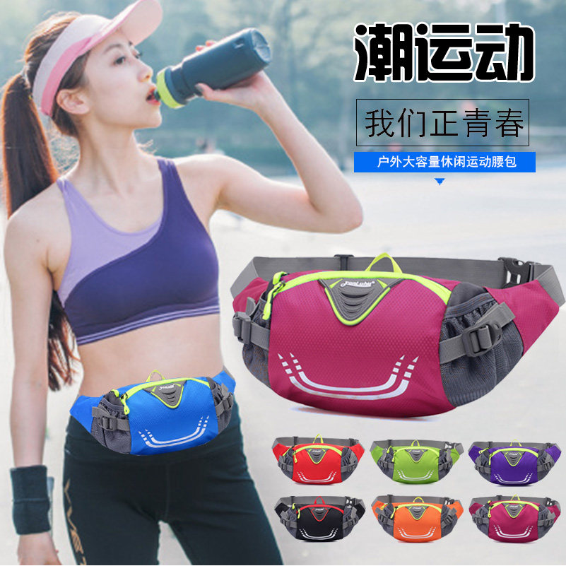 Exploring Land Rover new men and women outdoor large capacity sports purse casual running multifunctional purse waterproof travel bag-Taobao