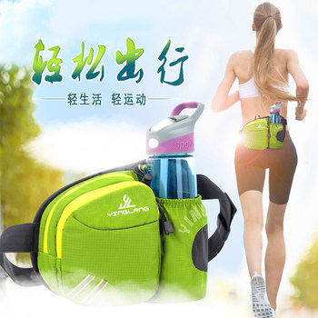 Yinglang running outdoor travel mountaineering water bottle waist bag