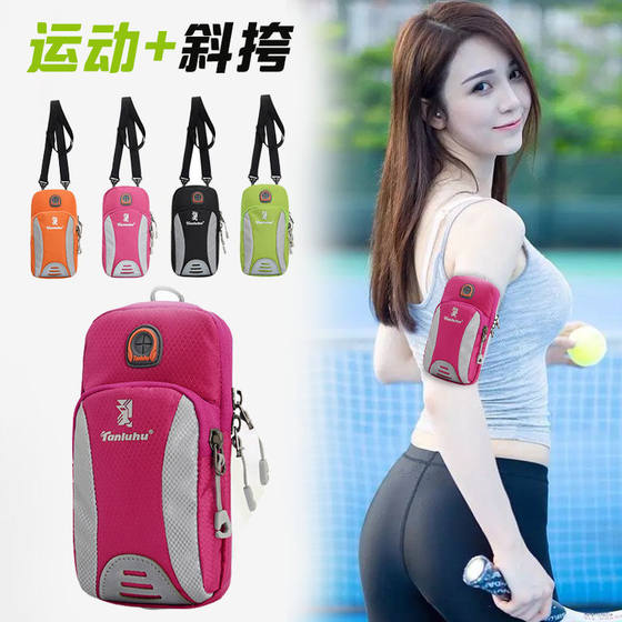 Running mobile phone arm bag mobile phone bag men and women universal arm with sports mobile phone arm sleeve wrist bag outdoor equipment