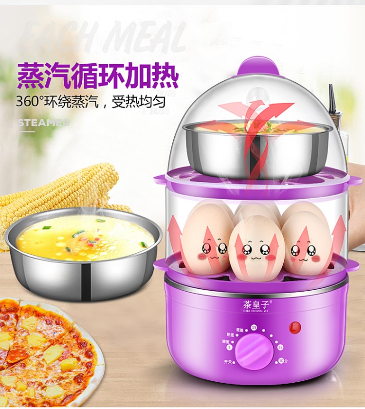 nồi hấp inox Trà hoàng tử luộc trứng tự động tắt thời gian hấp trứng ăn sáng nhân tạo máy cuốc trứng nhỏ 1 người hộ gia đình nhỏ - Nồi trứng nồi lẩu mini lock and lock