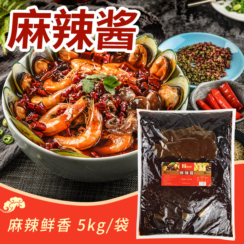 Two brothers, spicy sauce 5kg packets of spicy sauce with spicy crab sauce, a taste of shrimp paste and spicy sauce bagged.