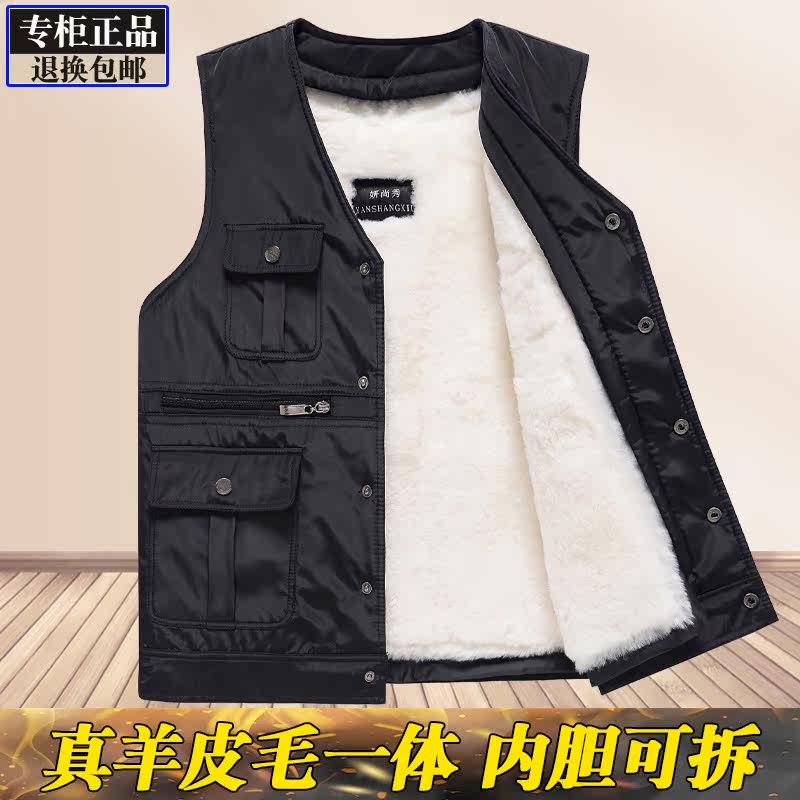 Winter wool waistcoat male mid-man genuine leather hair integrated thickened cotton canon shoulder warm waistcoat Dad dress-Taobao