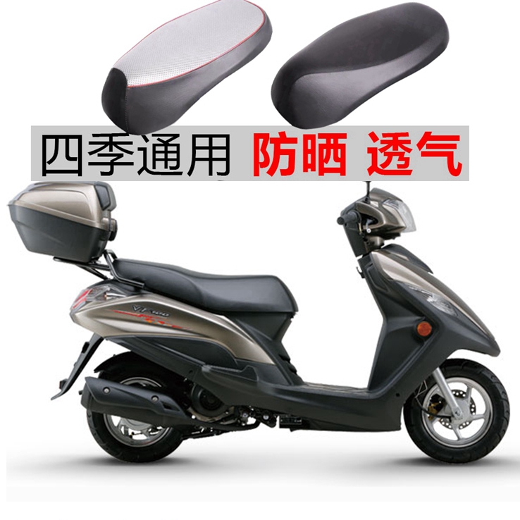 Applicable for Hawk VF100HJ100T - 8VF 125 motorcycle cushion coat coat waterproof four seasons universal