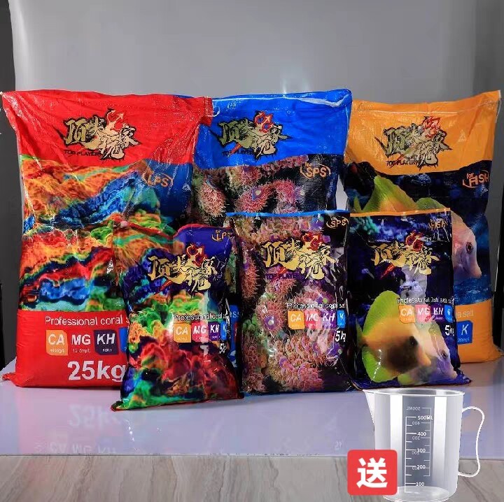 J players Sea Salt Seawater Coral Salt SPSLPSFOT Biossalt Salt Fish Bowl Clowns Specialized Coral Salt