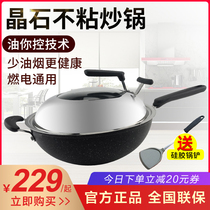 ASD ASDA 32CM Spar healthy oil you control non-stick pan Maifan Stone color household wok CL32 30V3Q