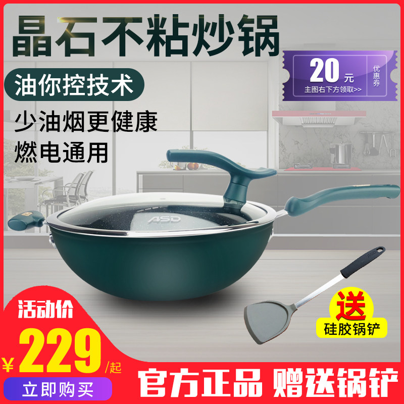 ASD CL32 30V3Q Eshidarite healthy oil You control not pan flat frying pan burning electricity
