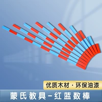 Учебные пособия Монтессори для обучения математике, счетные палочки для детского сада, детская интеллектуальная игрушка, раннее развитие