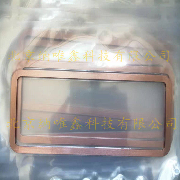 Custom Non-Standard Vacuum Oxygen-free Copper Square Washers CF Metal Sealing Spacer Profiled Copper Rings Ultra High Vacuum