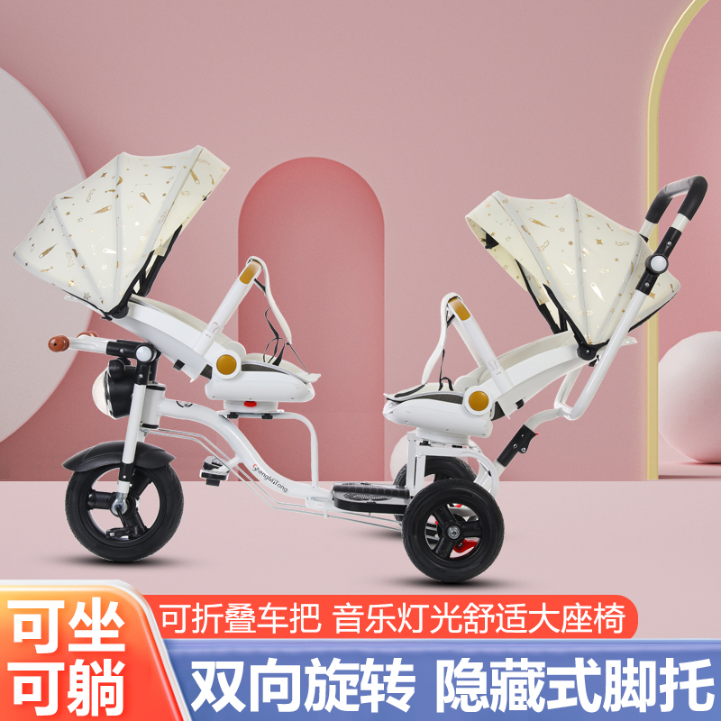 Double child tricycle can be seated with a folding second child baby carrier twins big number baby trolley-Taobao