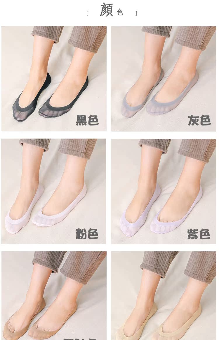 Vớ lụa băng siêu nông mùa hè không có dấu vết phụ nữ vô hình thoáng khí vớ bằng silicone chống trượt chống trượt và với tất quần tất nữ