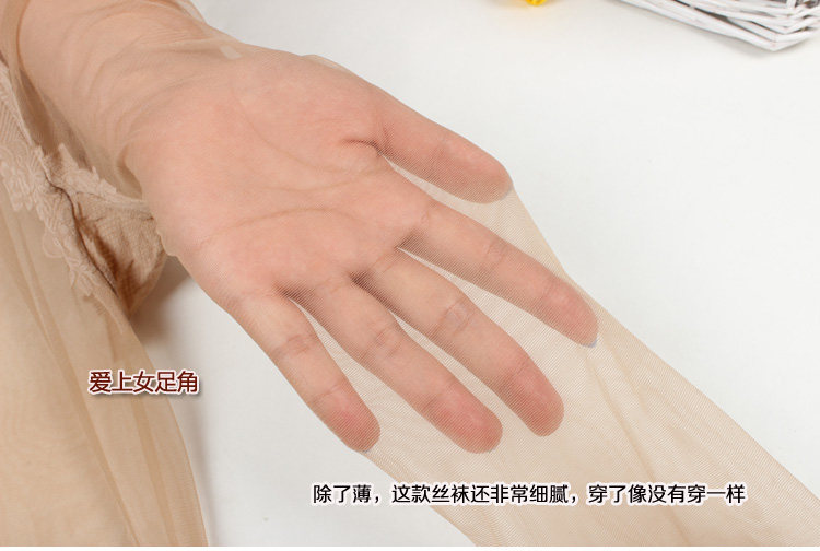 Chaussettes - collants simple - Ref 755419 Image 23