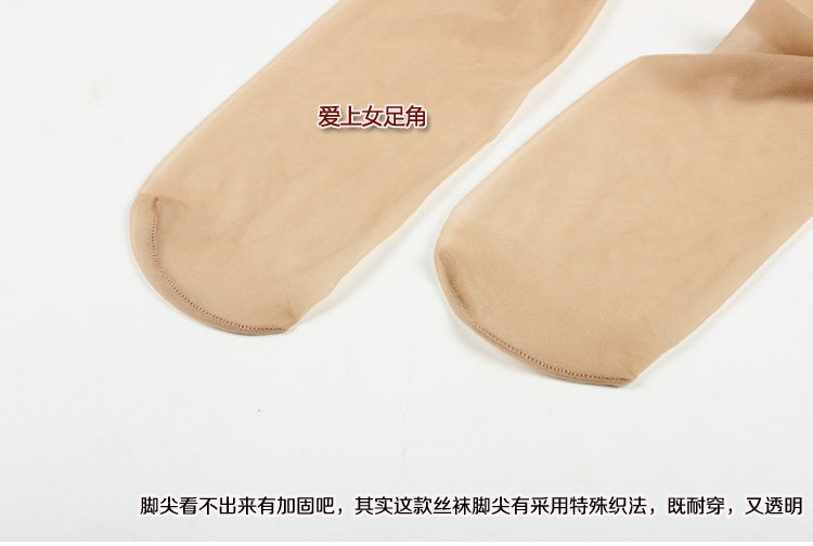 Chaussettes - collants simple - Ref 755419 Image 24