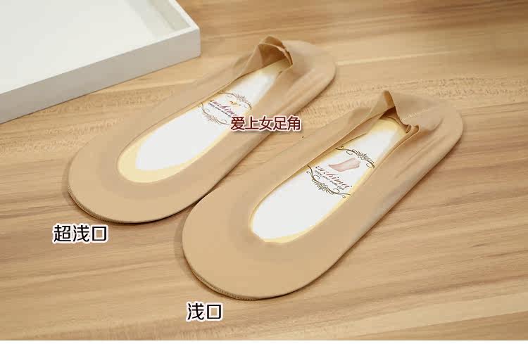 Chaussettes - collants Y026 - Ref 755595 Image 17